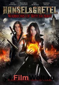      Hansel & Gretel: Warriors of Witchcraft  