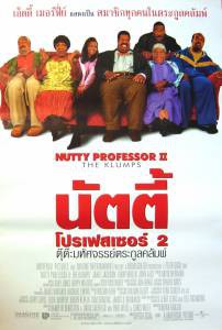     2:   / Nutty Professor II: The Klumps 