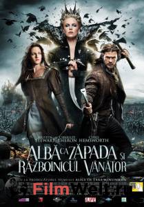     / Snow White and the Huntsman 