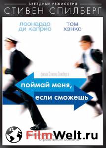 Поймай меня, если сможешь / Catch Me If You Can смотреть онлайн Поймай меня, если сможешь / Catch Me If You Can смотреть онлайн
