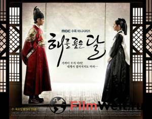       ( 2012  ...) / The Moon That Embraces the Sun / [2012 (1 )] 