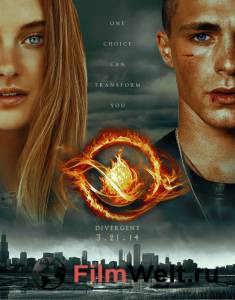Смотреть Дивергент Divergent онлайн Смотреть Дивергент Divergent онлайн