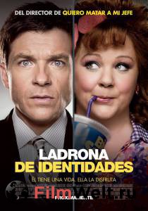 Фильм онлайн Поймай толстуху, если сможешь / Identity Thief / 2013 бесплатно Фильм онлайн Поймай толстуху, если сможешь / Identity Thief / 2013 бесплатно