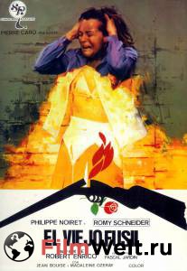 Смотреть фильм Старое ружье - (1975) online Смотреть фильм Старое ружье - (1975) online