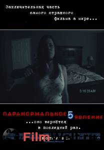 ����� ������ �������������� ������� 5: �������� � 3D ���������