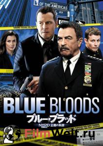     ( 2010  ...) / Blue Bloods / (2010 (5 ))