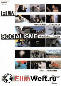   - - Film socialisme - [2010] 