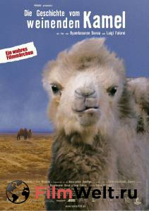      Die Geschichte vom weinenden Kamel (2003) 