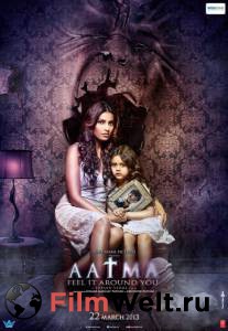 Фильм Призрак Aatma смотреть онлайн Фильм Призрак Aatma смотреть онлайн