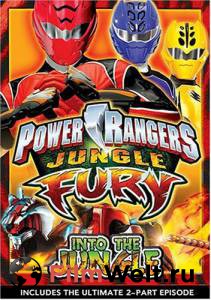      :   () Power Rangers Jungle Fury 2008 (1 )