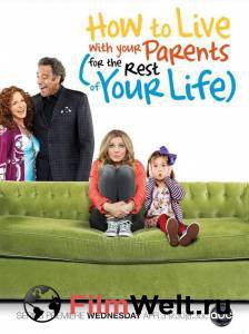         () - How to Live with Your Parents (For the Rest of Your Life) - [2013 (1 )]   