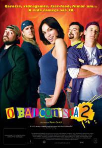 ������2 Clerks II �������� ������