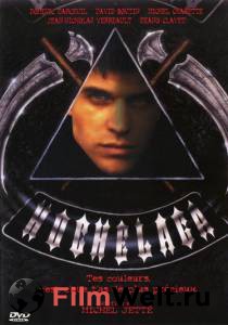 �������� ���������� ������ ����� ������� Hochelaga