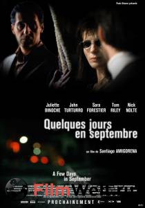 ����� ������ ��������� ���� � �������� Quelques jours en septembre [2006]