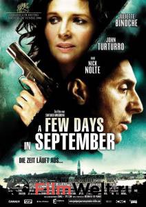 ��������� ��������� ���� � �������� ������ ��� �����������