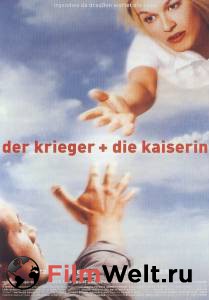      / Der Krieger und die Kaiserin / [2000]  