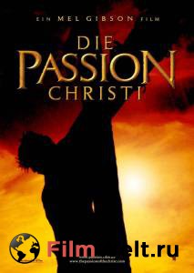   / The Passion of the Christ  