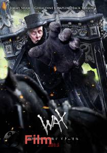   Wax (2014) 
