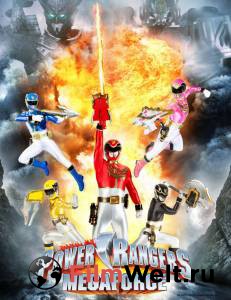   :  ( 2013  ...) Power Rangers Megaforce   