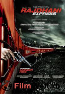 Смотреть увлекательный фильм Раджани Экспресс Rajdhani Express 2013 онлайн Смотреть увлекательный фильм Раджани Экспресс Rajdhani Express 2013 онлайн