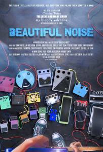      - Beautiful Noise 