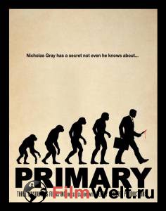 �������� ����� ������ Primary ������