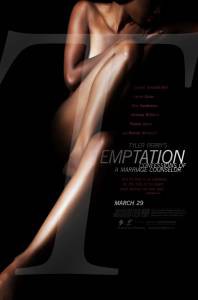 Смотреть онлайн фильм Семейный консультант (2013) Смотреть онлайн фильм Семейный консультант (2013)
