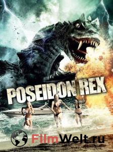     Poseidon Rex 