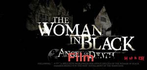 Смотреть фильм Женщина в черном 2: Ангел смерти / The Woman in Black 2: Angel of Death / 2014 бесплатно