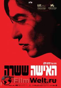     Incendies