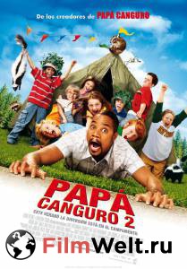   :   - Daddy Day Camp - 2007   