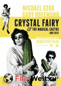          2012 Crystal Fairy & the Magical Cactus and 2012 