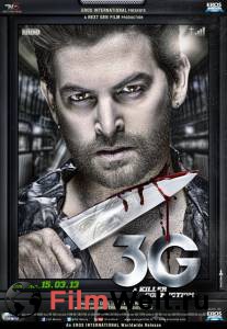   3G  ,   / 3G - A Killer Connection / (2013) 