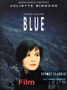 Смотреть фильм Три цвета: Синий (1993) - Trois couleurs: Bleu