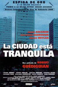 �������� ������ ����� � ������ ��� ��������