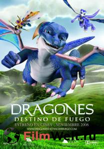       / Dragones: destino de fuego / (2006)