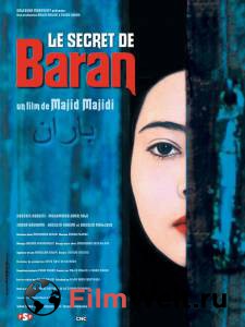    Baran [2001]  