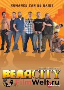 Медвежий город BearCity (2010) онлайн фильм бесплатно Медвежий город BearCity (2010) онлайн фильм бесплатно