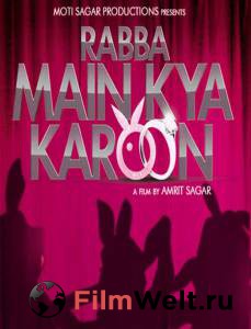     / Rabba Main Kya Karoon / (2013)  