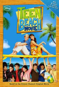    . .  () - Teen Beach Movie - [2013]