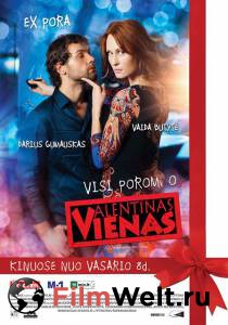 �������� ������������� ������ ����� ���� ������� ��������� / Valentinas vienas