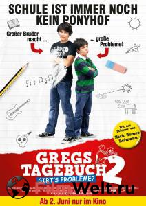      2:   / Diary of a Wimpy Kid: Rodrick Rules / (2011)