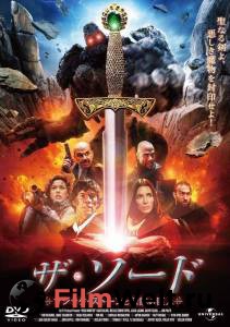 �������� �������� ������ (��) - Rock Monster - (2008) ������ ��� �����������
