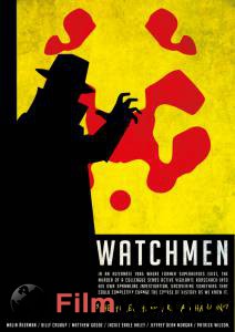     Watchmen 