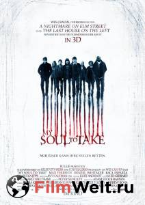        3D - My Soul to Take - (2010)