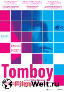  / Tomboy / 2011    