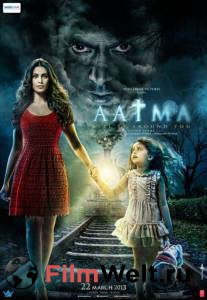 Онлайн кино Призрак Aatma смотреть бесплатно Онлайн кино Призрак Aatma смотреть бесплатно