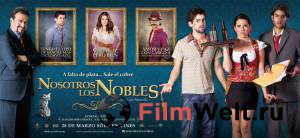    Nosotros los Nobles (2013)   