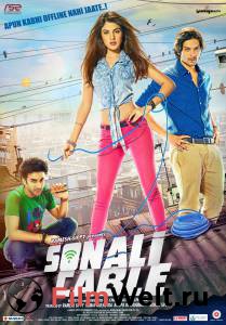      Sonali Cable (2014)