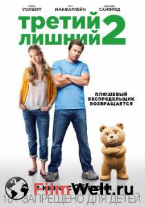 Смотреть бесплатно Третий лишний 2 / Ted 2 / (2015) онлайн Смотреть бесплатно Третий лишний 2 / Ted 2 / (2015) онлайн